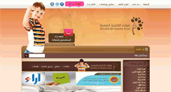 Desktop Screenshot of healthyfd.com